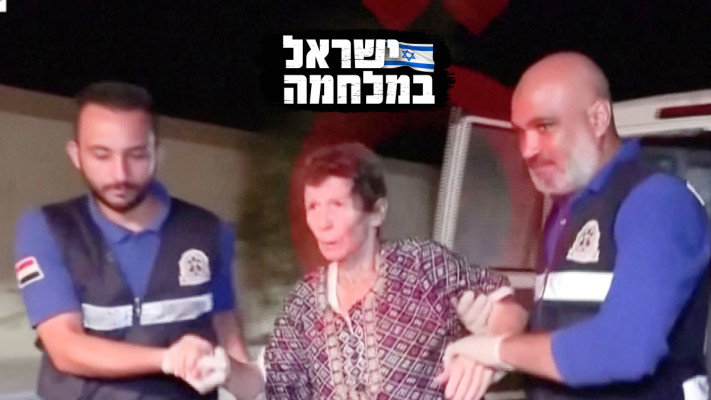שחרור החטופות נורית קופר ויוכבד ליפשיץ משבי חמאס (צילום: רויטרס)