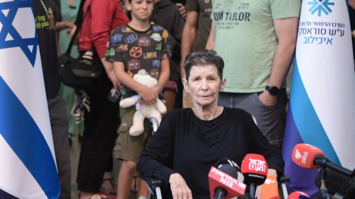 יוכבד ליפשיץ