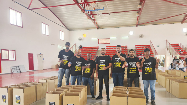 חמ''ל יהודי ערבי ברהט