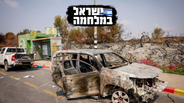 מכוניות שרופות בשדרות - חרבות ברזל (צילום: Chaim Goldberg/Flash90)