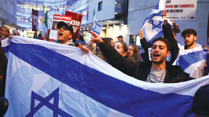מפגינים מחוץ למשרדי BBC בלונדון  (צילום: רויטרס)