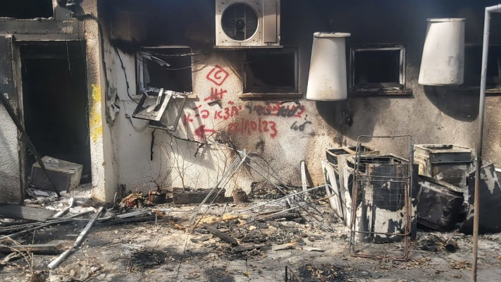 חורבן בקיבוץ ניר עוז