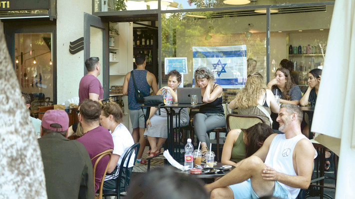 ישראלים בבית קפה בתל אביב במלחמת חרבות ברזל