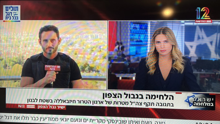 אדווה דדון וגלעד שלמור (צילום: צילום מסך ערוץ 12)