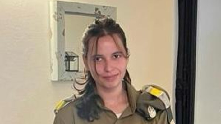 סמ''ר ים גלס ז''ל (צילום: דובר צה''ל)