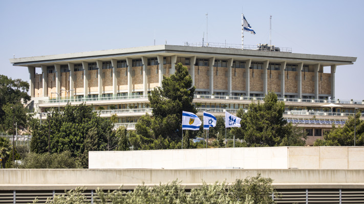 משכן הכנסת (צילום: אוליביה פיטוסי, פלאש 90)