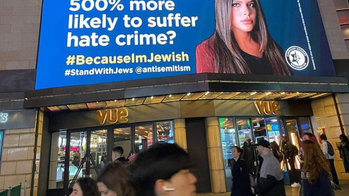 קמפיין הסברה בלונדון 