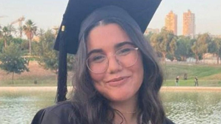 נועה מרציאנו