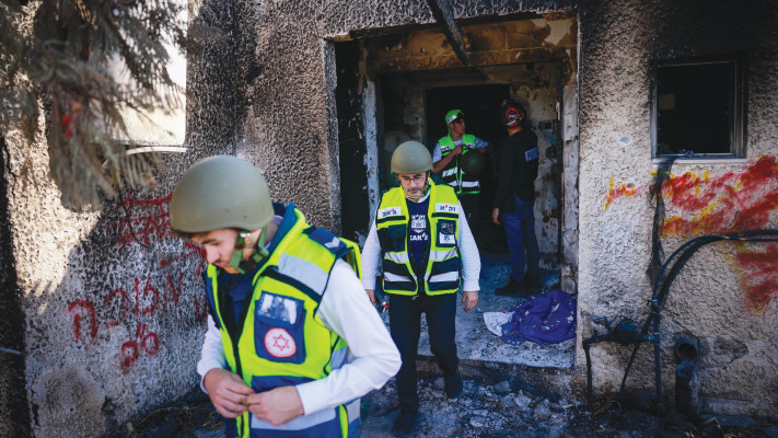 צוות זק''א בכפר עזה לאחר טבח ה-7 באוקטובר (צילום: חיים גולדברג, פלאש 90)