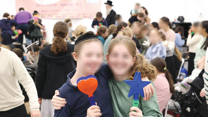 חינוך מיוחד