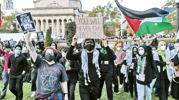 הפגנה פרו פלסטינית באוניברסיטת קולומביה