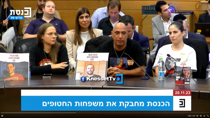 אלון נמרודי 