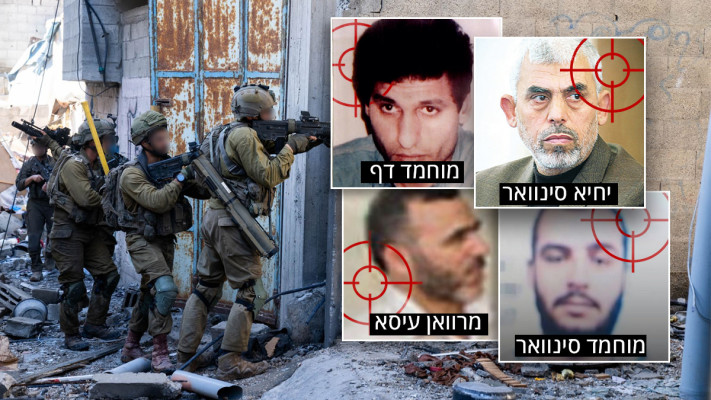 יחיא סינוואר, מוחמד סינוואר, מוחמד דף, מרוואן עיסא