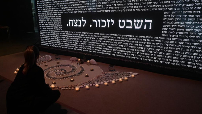 מיצג ההנצחה של הנובה באקספו 