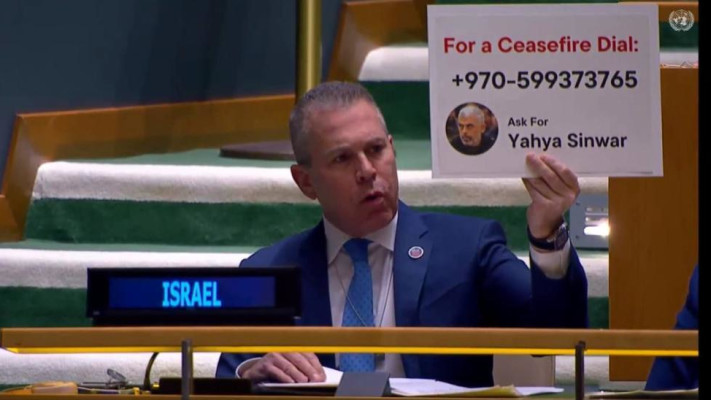 גלעד ארדן בעצרת האו''ם (צילום: רשתות חברתיות, שימוש לפי סעיף 27 א')