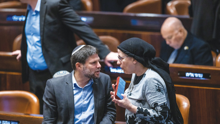 אורית סטרוק ובצלאל סמוטריץ'