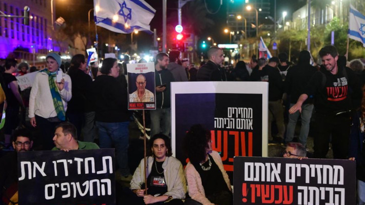 ''עסקה עכשיו''. משפחות החטופים מול הקריה בתל אביב 