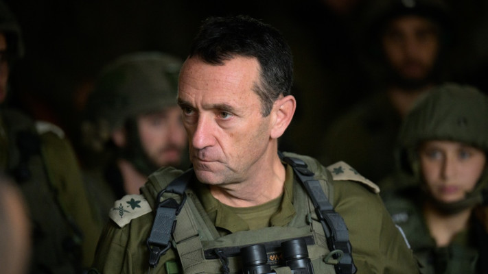 הרמטכ''ל הרצי הלוי