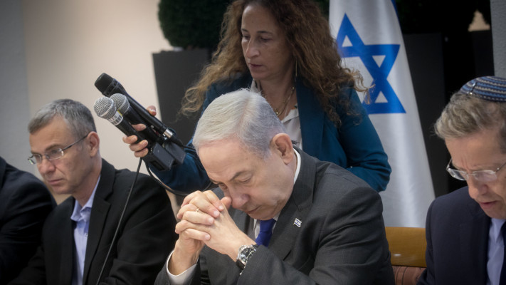 בנימין נתניהו