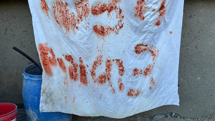 כתובות החטופים שנורו על ידי כוח צה''ל ברצועת עזה