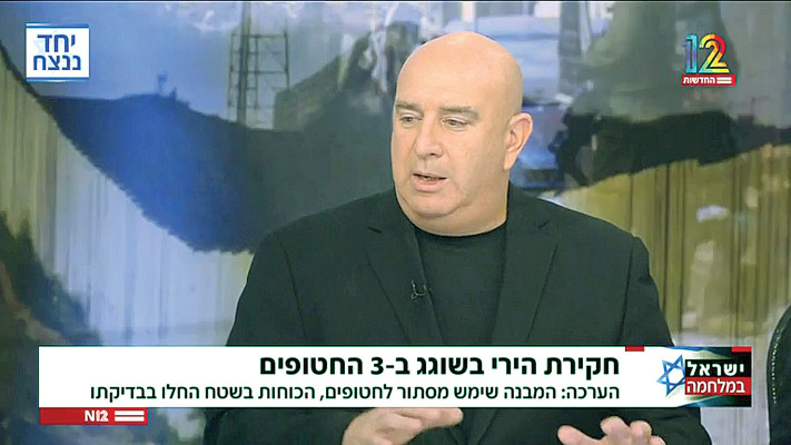 ניר דבורי (צילום: צילום מסך)