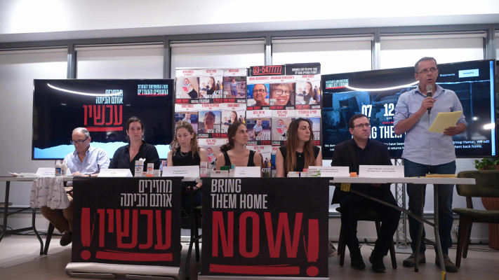 רונן צור ומשפחות החטופים