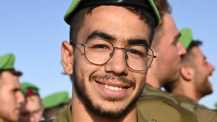 סרן אושרי משה בוצחק ז''ל