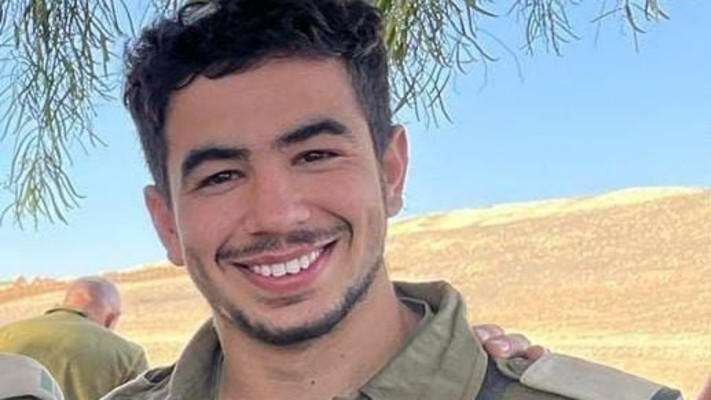 סרן אושרי משה בוצחק ז''ל