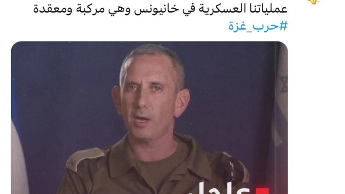 ציטוט של דובר צה''ל: ''אי אפשר להפיל את חמאס בלי אבידות בצד הישראלי'' (צילום: צילום מסך מתוך X (לשעבר טוויטר))