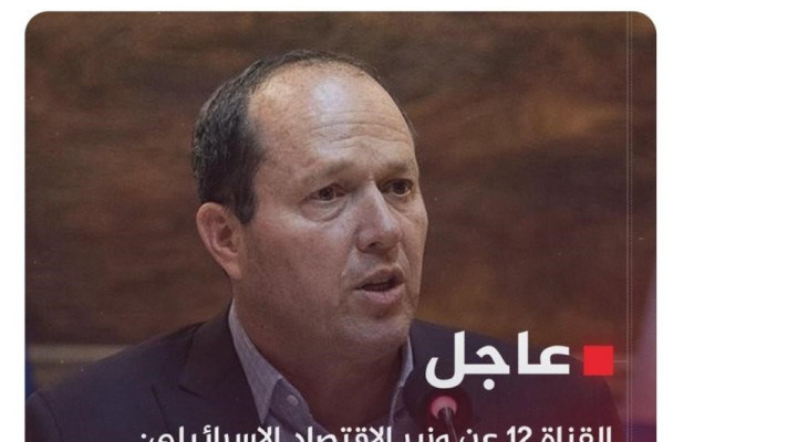 ציטוט של השר ברקת: ''אסור לסכן את חיילי צה''ל ולשלוח אותם למבנים שלא פוצצו'' (צילום: צילום מסך מתוך X