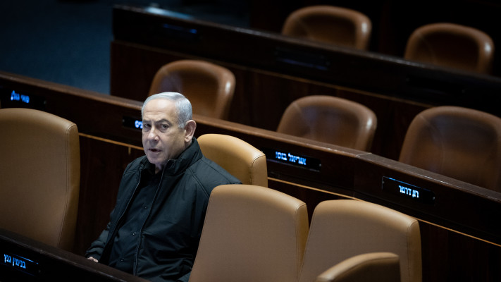 בנימין נתניהו