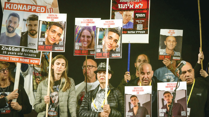 עצרת להחזרת החטופים