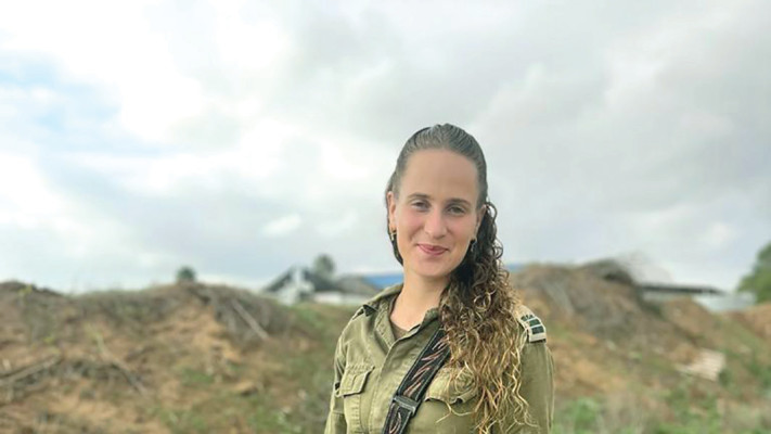 רס''ן במיל' נעמה