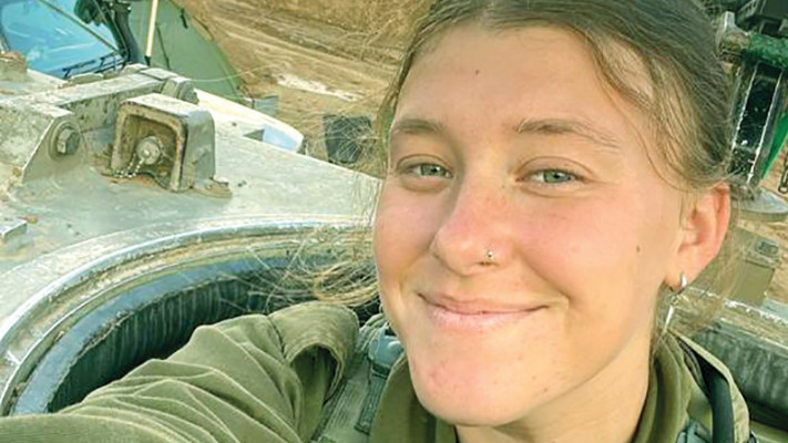 רס''ל (במיל') נעם