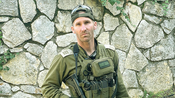 סרן במיל רועי