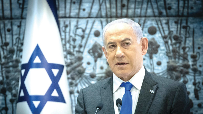 רה''מ נתניהו