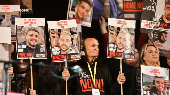 הפגנה להחזרת החטופים