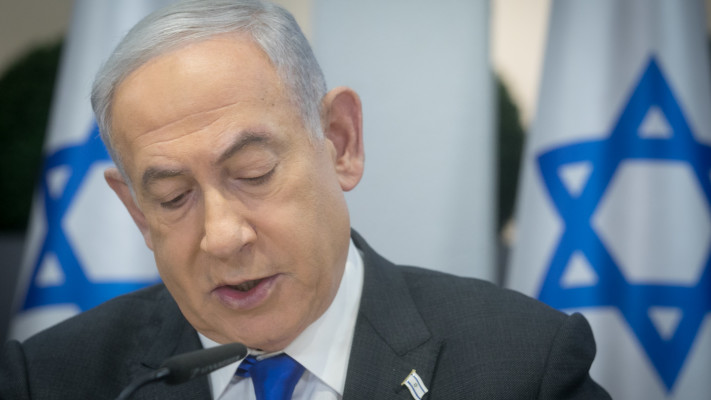 בנימין נתניהו