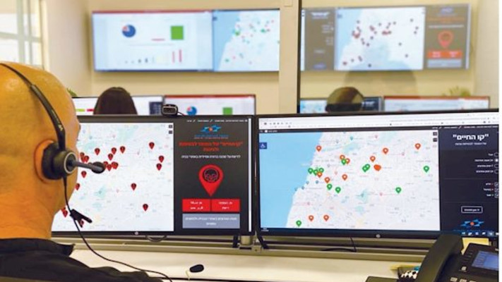 מוקד קו החיים