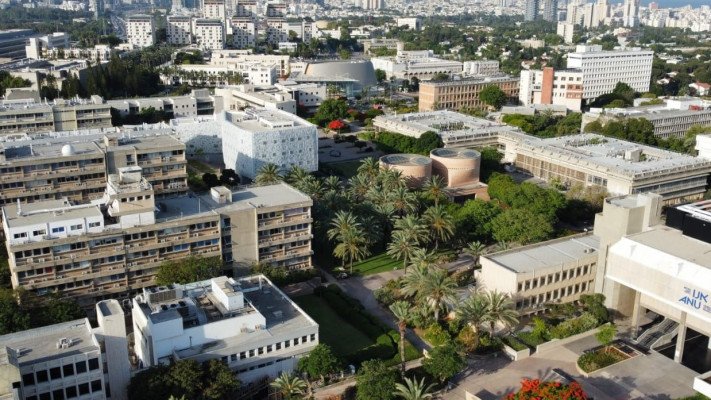 אוניברסיטת תל אביב (צילום: דוברות אוניברסיטת תל אביב)