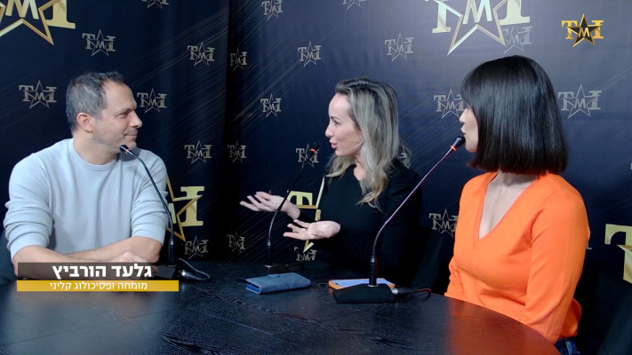 הפסיכולוג גלעד הורוביץ בשיחה עם שיר ומיקי (צילום: מעריב)
