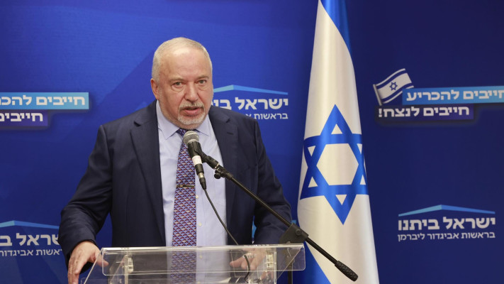 אביגדור ליברמן