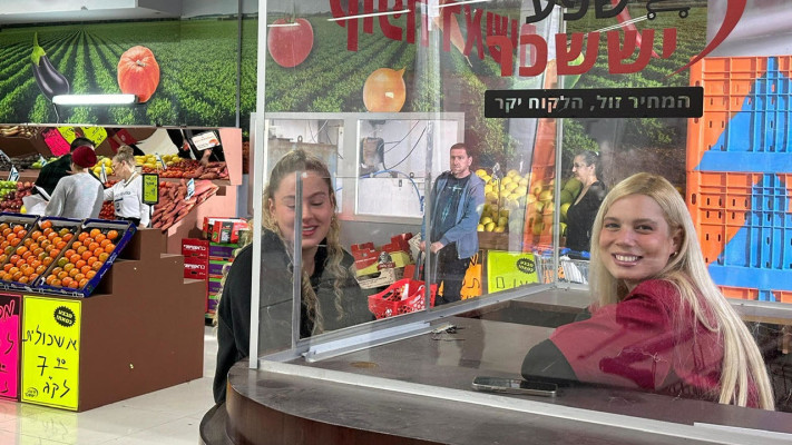 נוי הדס (צילום: יחצ)