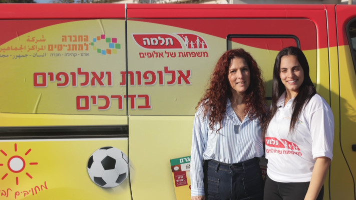 לינוי אשרם, נגה בנר סוארי (צילום: רפי דלויה)