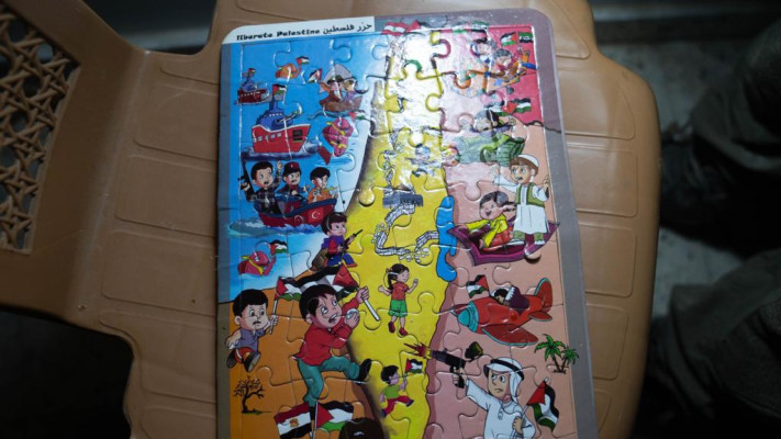 פאזל המסית נגד ישראל בחדר ילדים בעזה
