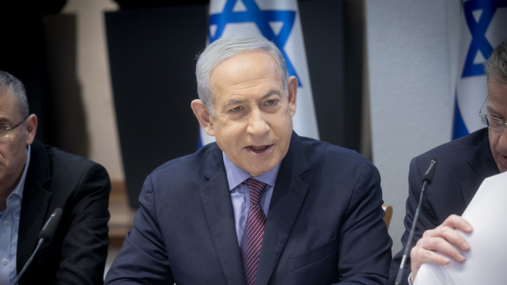 בנימין נתניהו