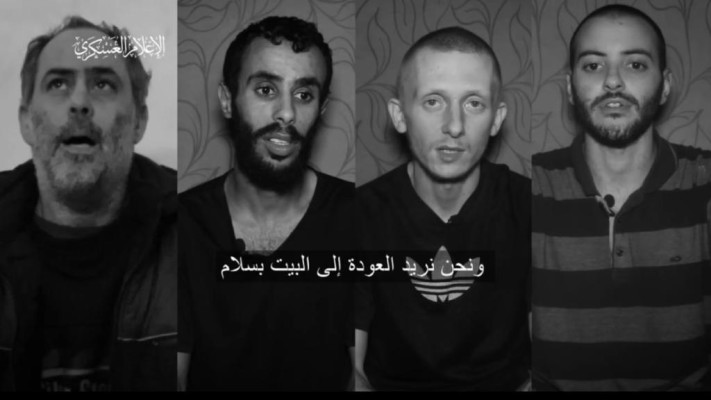 החטופים בסרטון שפרסם החמאס (צילום: צילום מסך אל-ג'זירה)