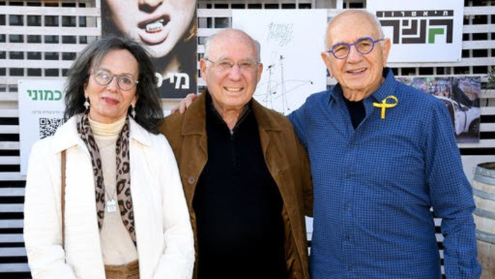 ישראל מקוב, יעקב פרנקל, איריס לביא (צילום: רן בירן)