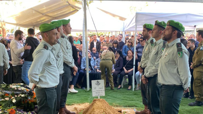 לוויתו של סא''ל רועי יוחאי יוסף מרדכי  (צילום: אבשלום ששוני)