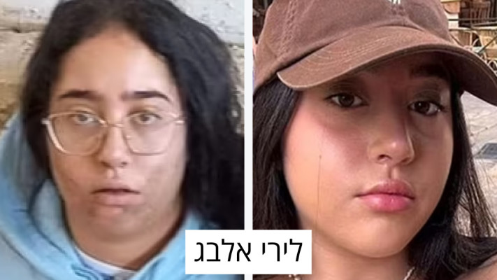 לירי אלבג (צילום: צילום מסך)